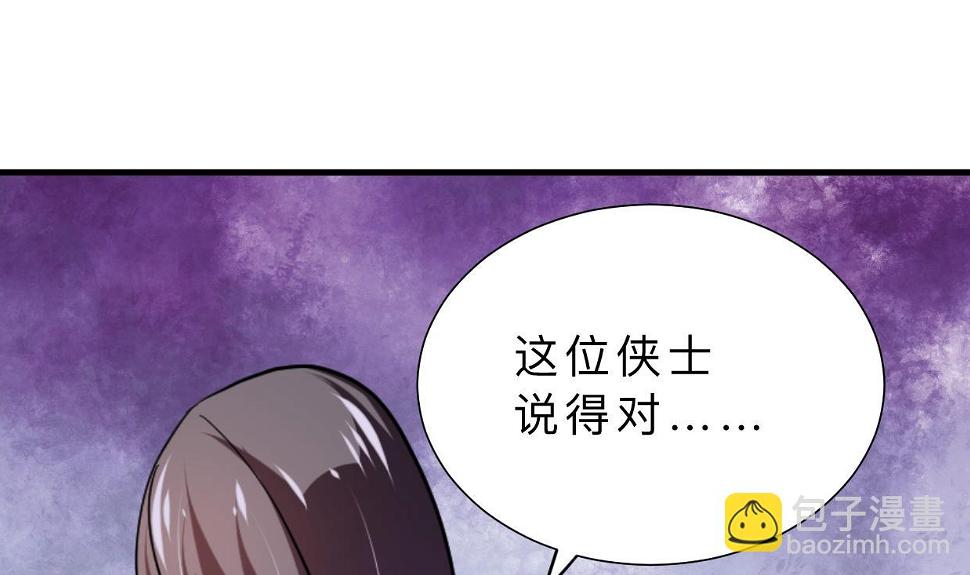 何故为卿狂韩漫全集-第400话 独自选择无删减无遮挡章节图片 