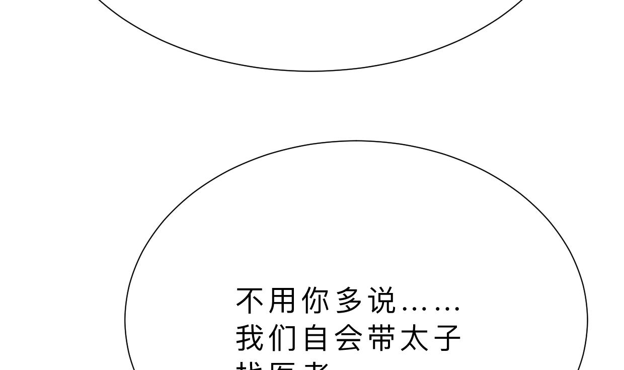 何故为卿狂韩漫全集-第400话 独自选择无删减无遮挡章节图片 