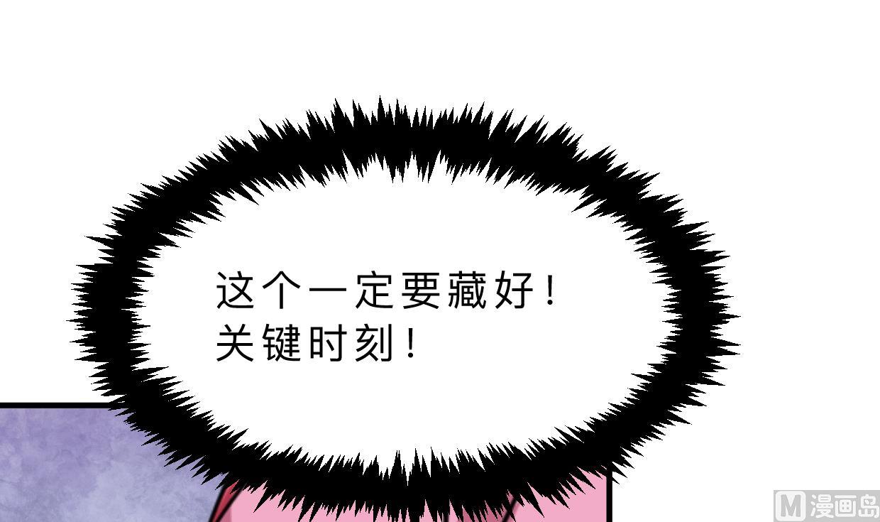 何故为卿狂韩漫全集-第400话 独自选择无删减无遮挡章节图片 