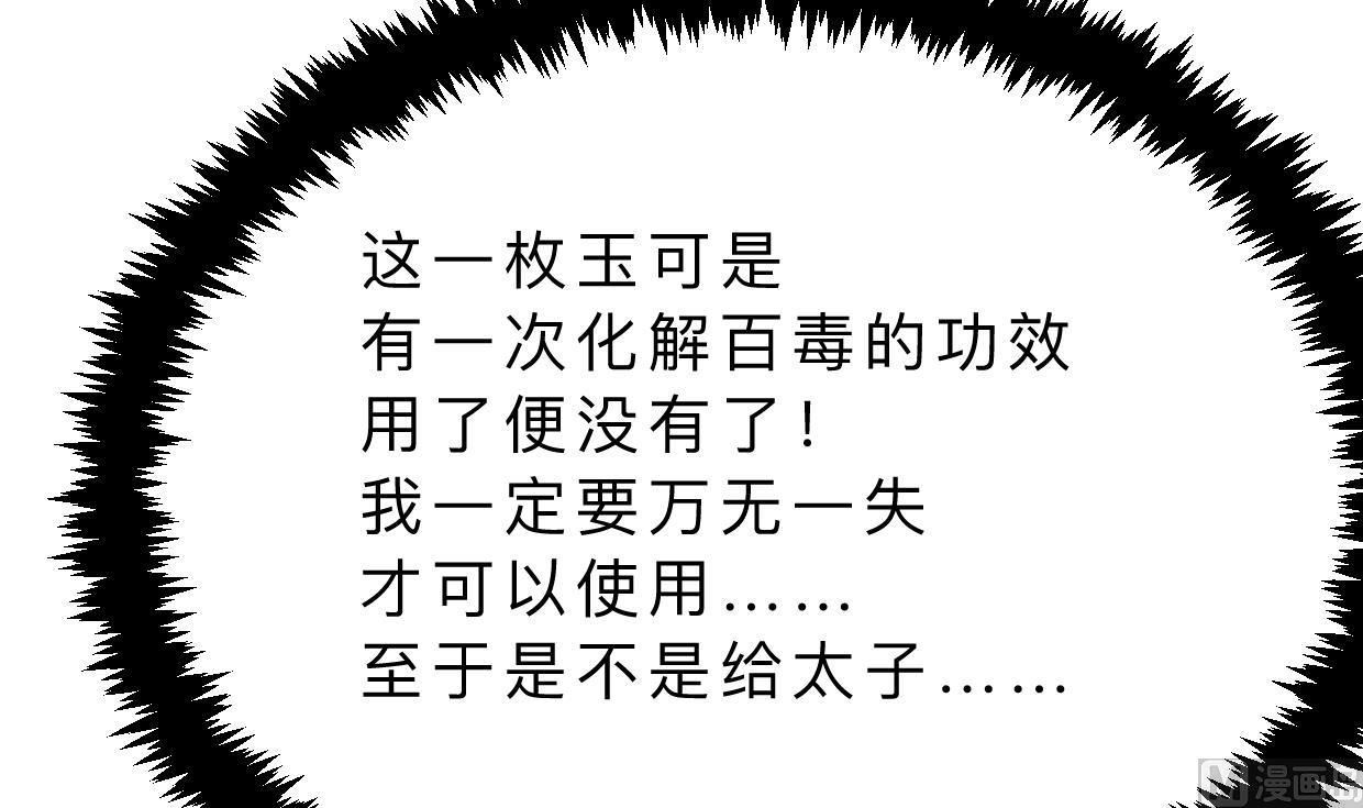 何故为卿狂韩漫全集-第400话 独自选择无删减无遮挡章节图片 
