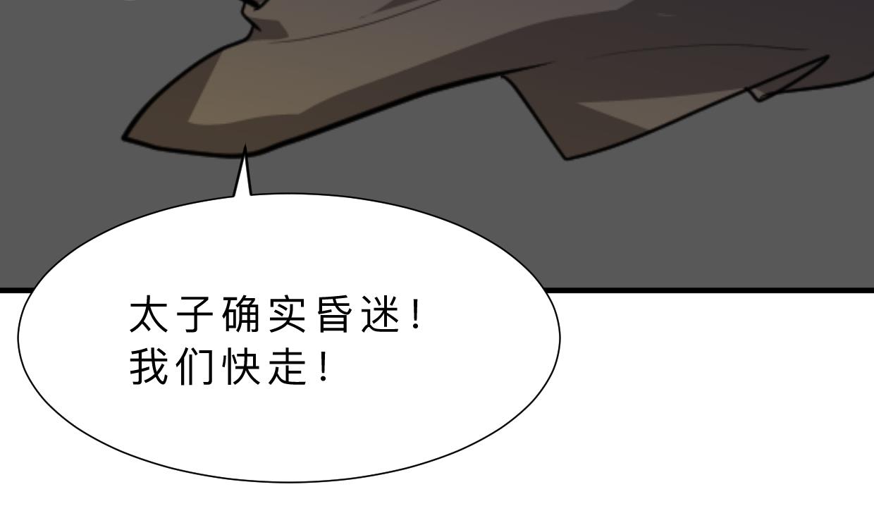 何故为卿狂韩漫全集-第400话 独自选择无删减无遮挡章节图片 