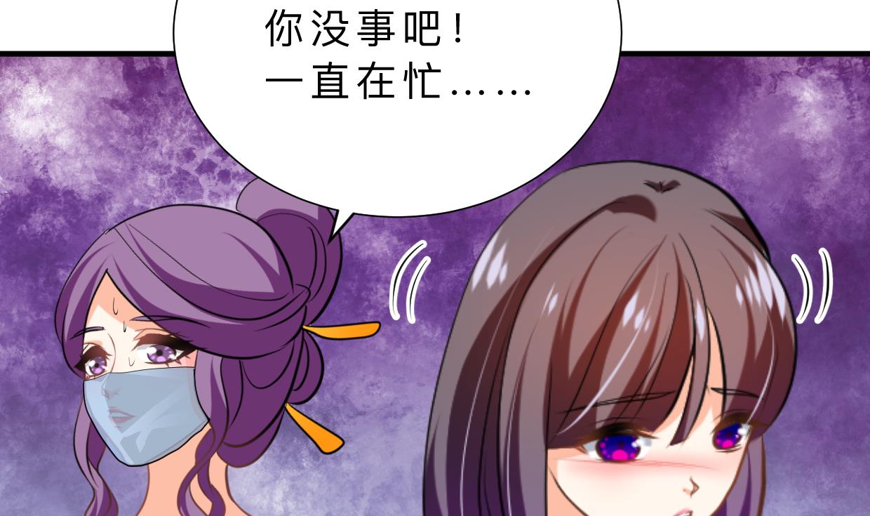 何故为卿狂韩漫全集-第400话 独自选择无删减无遮挡章节图片 