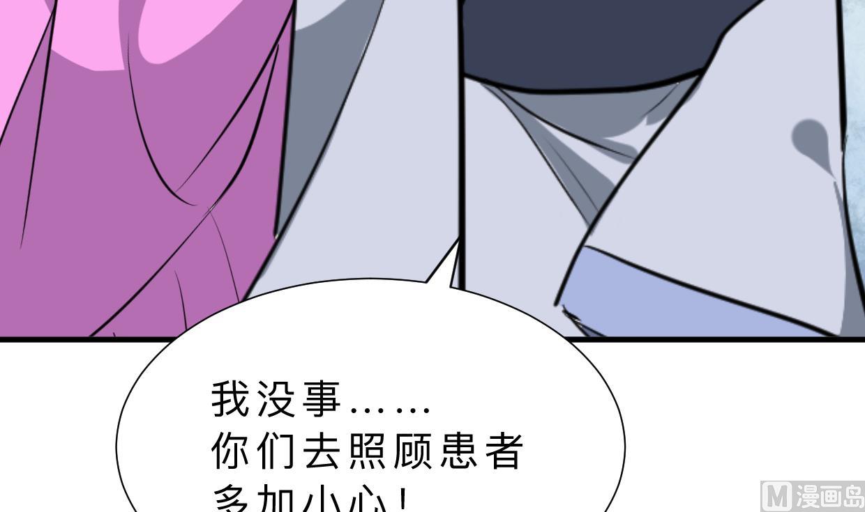 何故为卿狂韩漫全集-第400话 独自选择无删减无遮挡章节图片 