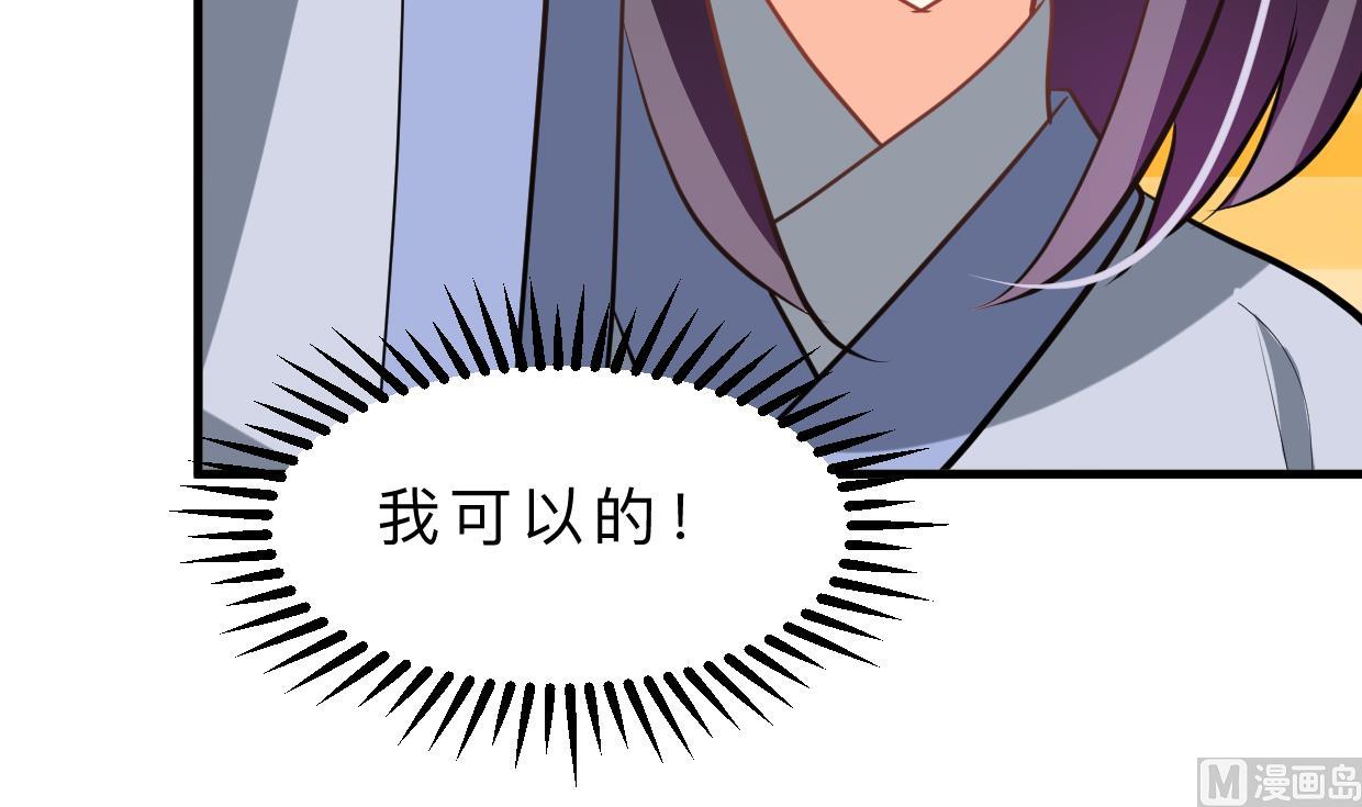 何故为卿狂韩漫全集-第400话 独自选择无删减无遮挡章节图片 