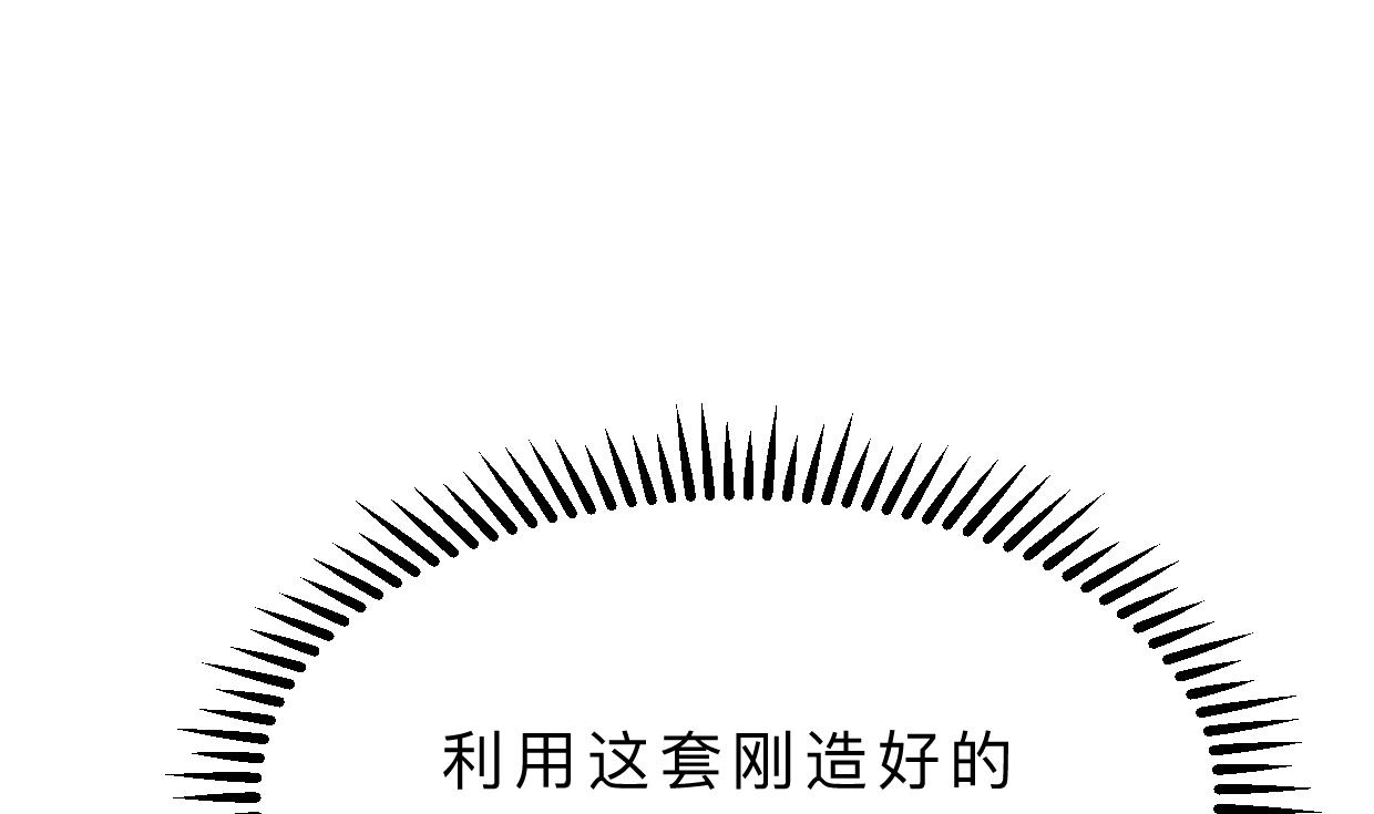 何故为卿狂韩漫全集-第400话 独自选择无删减无遮挡章节图片 