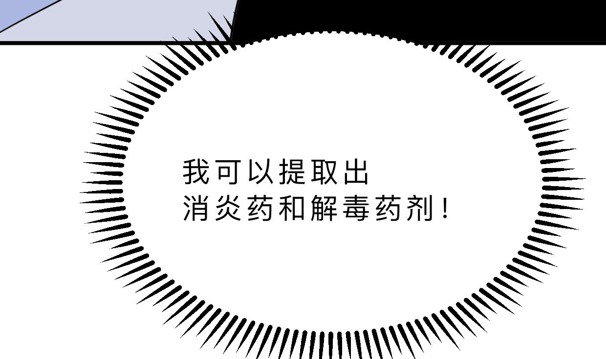 何故为卿狂韩漫全集-第400话 独自选择无删减无遮挡章节图片 