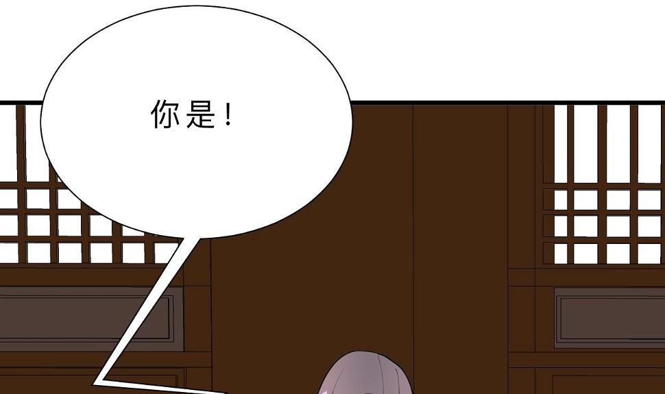 何故为卿狂韩漫全集-第400话 独自选择无删减无遮挡章节图片 