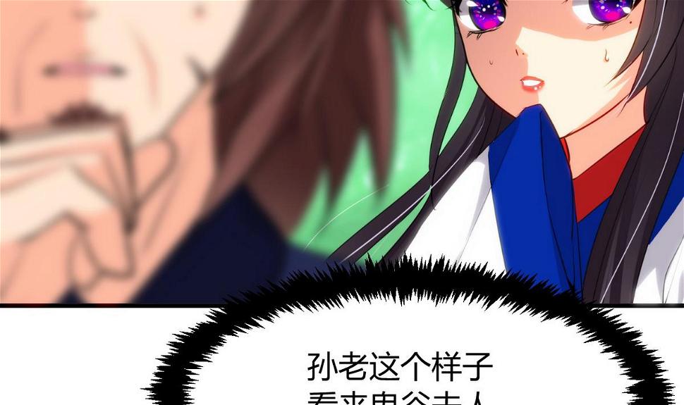 何故为卿狂韩漫全集-第41话 恋爱flag无删减无遮挡章节图片 