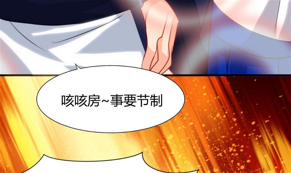 何故为卿狂韩漫全集-第41话 恋爱flag无删减无遮挡章节图片 