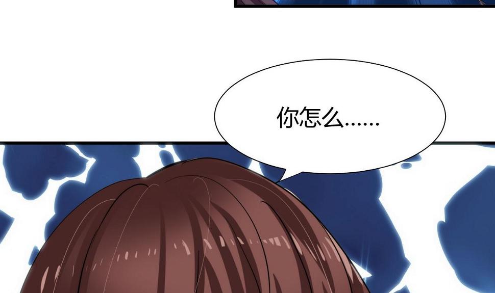 何故为卿狂韩漫全集-第41话 恋爱flag无删减无遮挡章节图片 