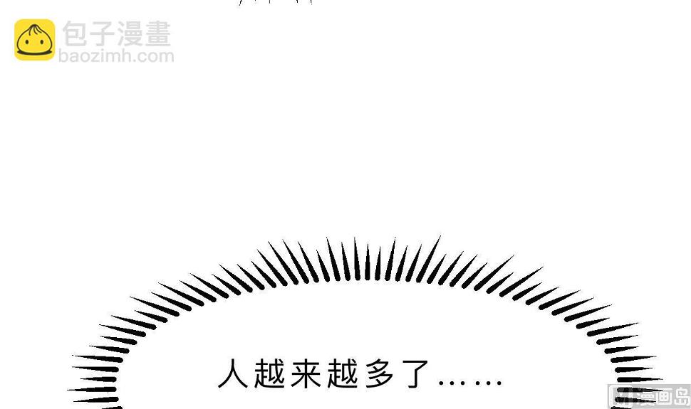 何故为卿狂韩漫全集-第401话 死线无删减无遮挡章节图片 