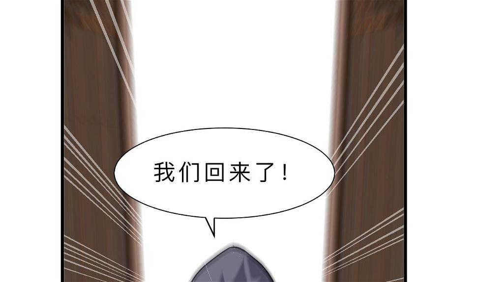 何故为卿狂韩漫全集-第401话 死线无删减无遮挡章节图片 