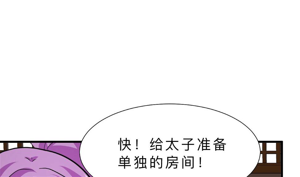 何故为卿狂韩漫全集-第401话 死线无删减无遮挡章节图片 