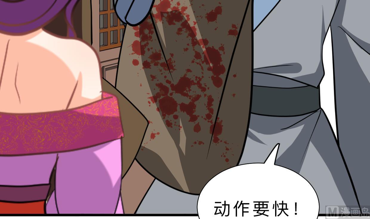 何故为卿狂韩漫全集-第401话 死线无删减无遮挡章节图片 