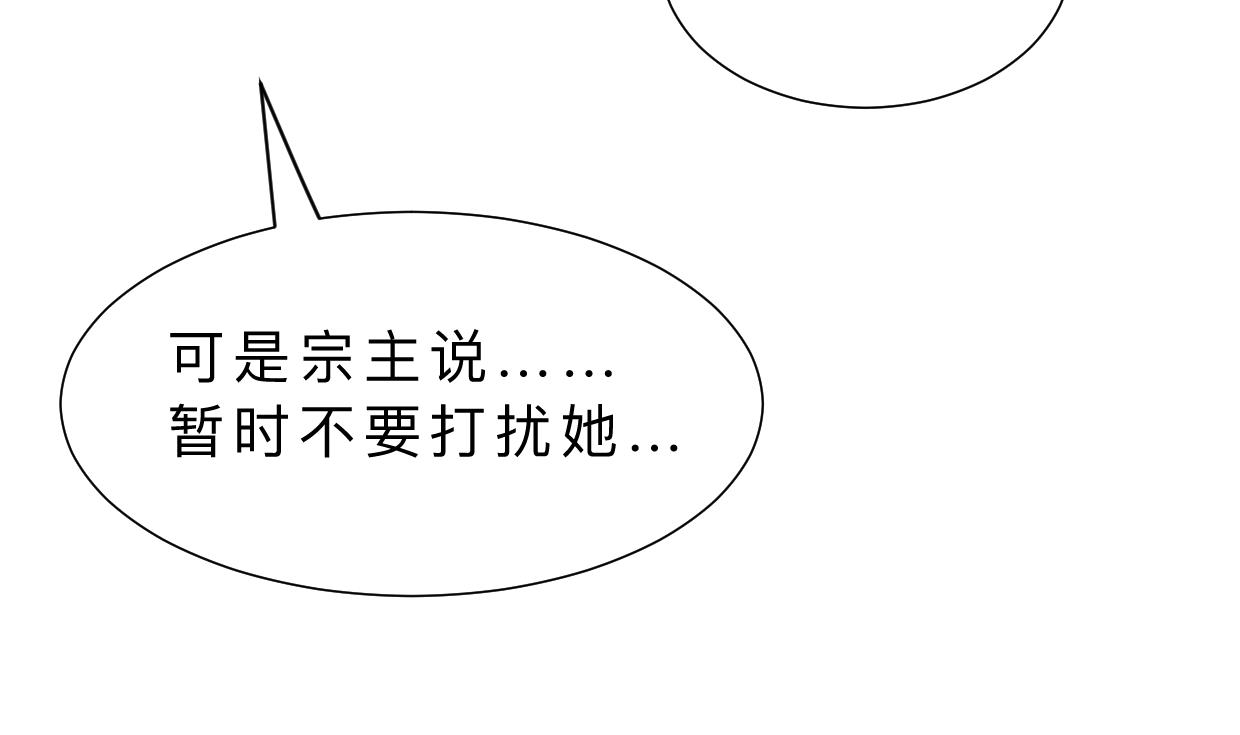 何故为卿狂韩漫全集-第401话 死线无删减无遮挡章节图片 