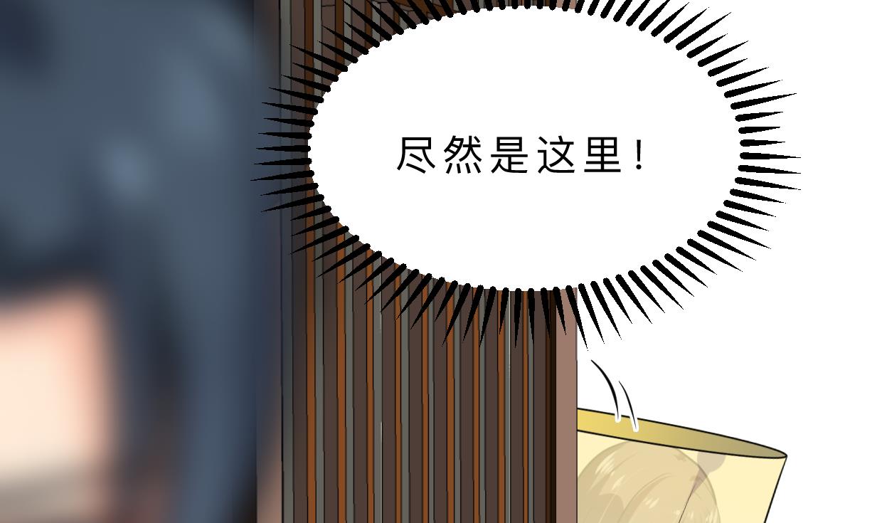 何故为卿狂韩漫全集-第401话 死线无删减无遮挡章节图片 