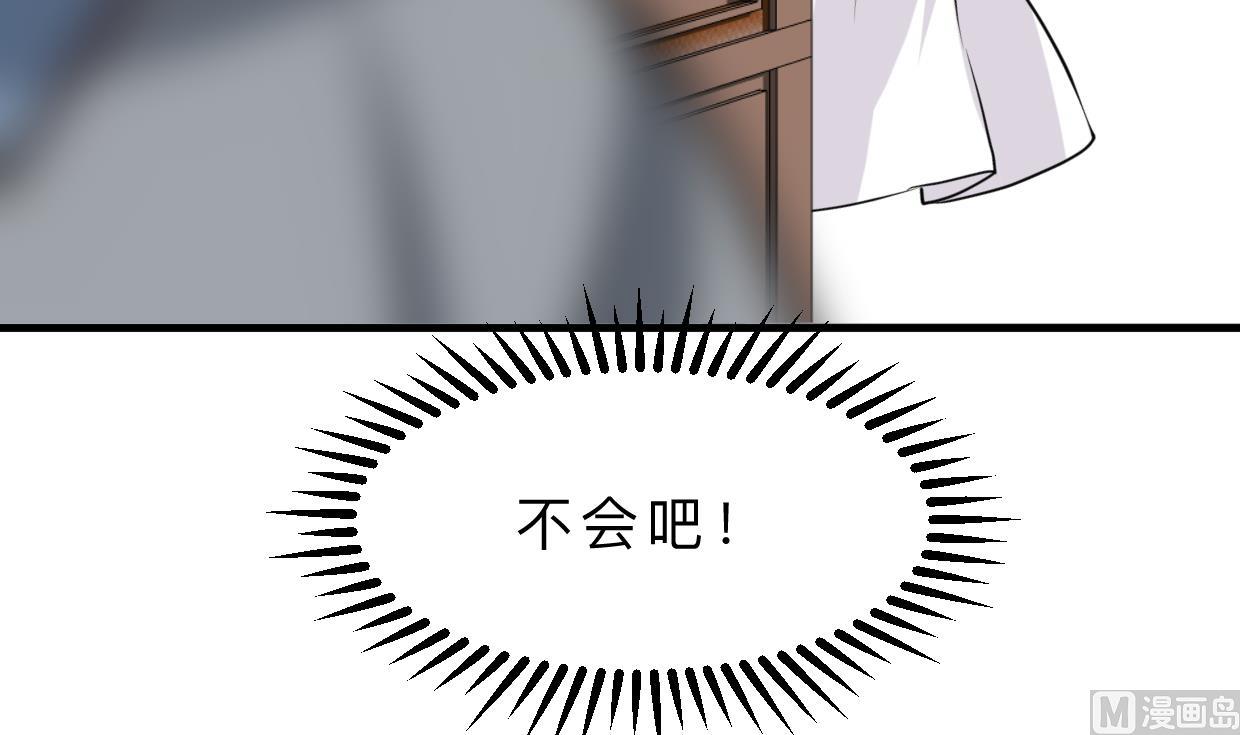 何故为卿狂韩漫全集-第401话 死线无删减无遮挡章节图片 