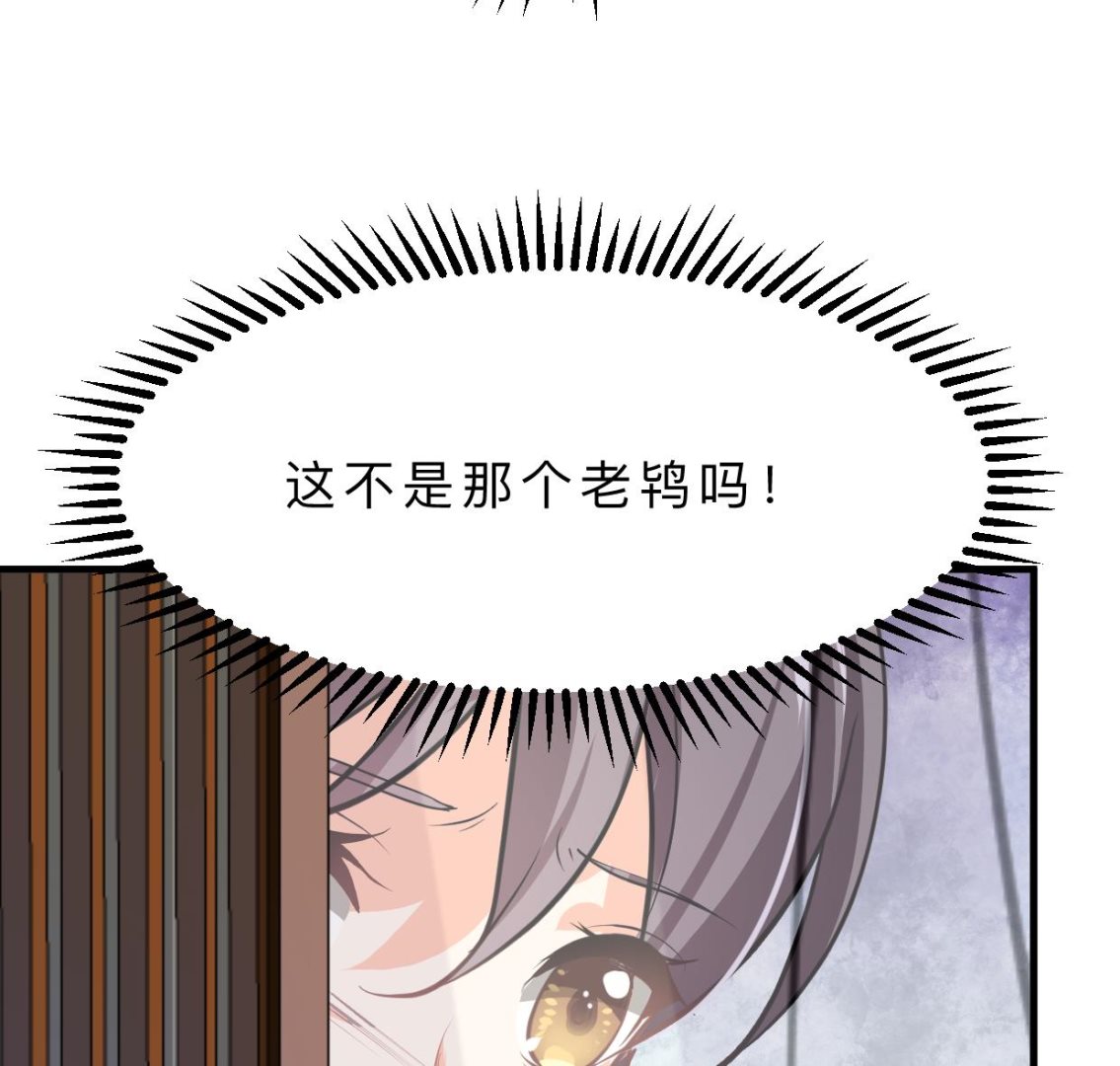 何故为卿狂韩漫全集-第401话 死线无删减无遮挡章节图片 