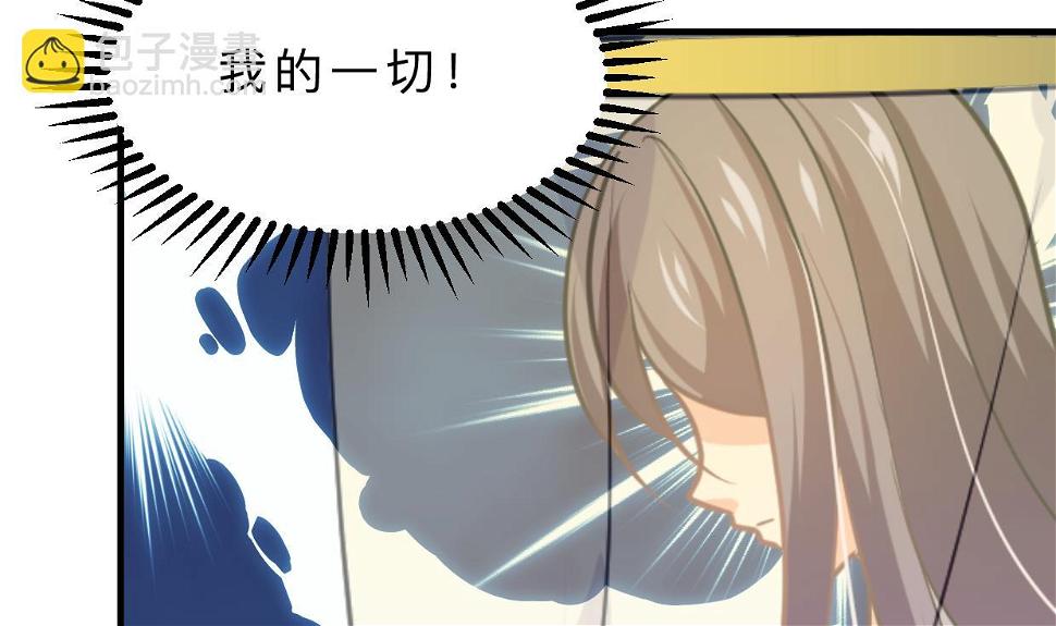 何故为卿狂韩漫全集-第401话 死线无删减无遮挡章节图片 