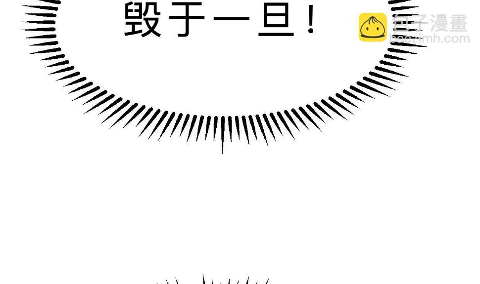 何故为卿狂韩漫全集-第401话 死线无删减无遮挡章节图片 