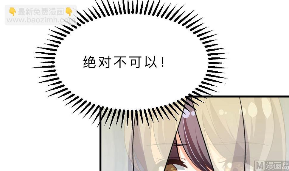 何故为卿狂韩漫全集-第401话 死线无删减无遮挡章节图片 