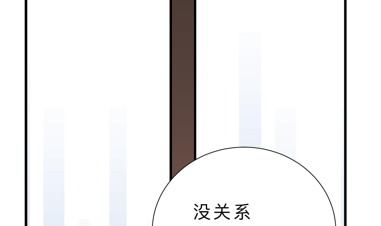 何故为卿狂韩漫全集-第401话 死线无删减无遮挡章节图片 