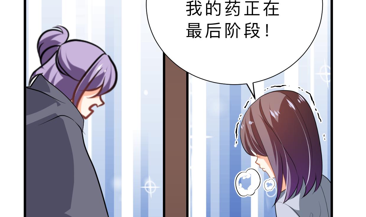 何故为卿狂韩漫全集-第401话 死线无删减无遮挡章节图片 