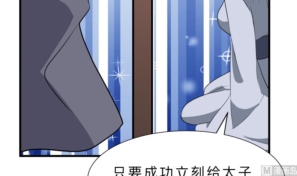 何故为卿狂韩漫全集-第401话 死线无删减无遮挡章节图片 