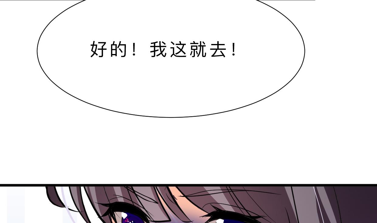 何故为卿狂韩漫全集-第401话 死线无删减无遮挡章节图片 