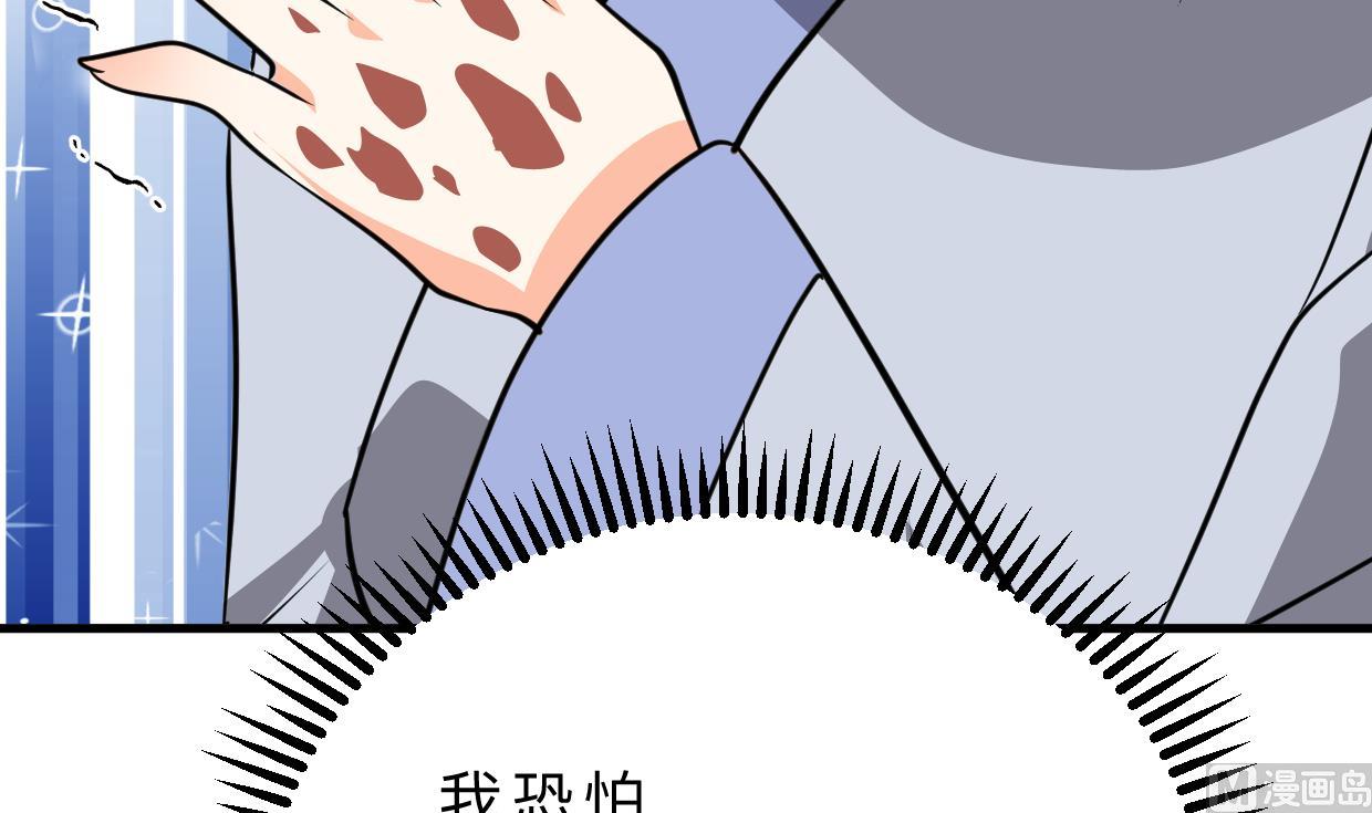 何故为卿狂韩漫全集-第401话 死线无删减无遮挡章节图片 