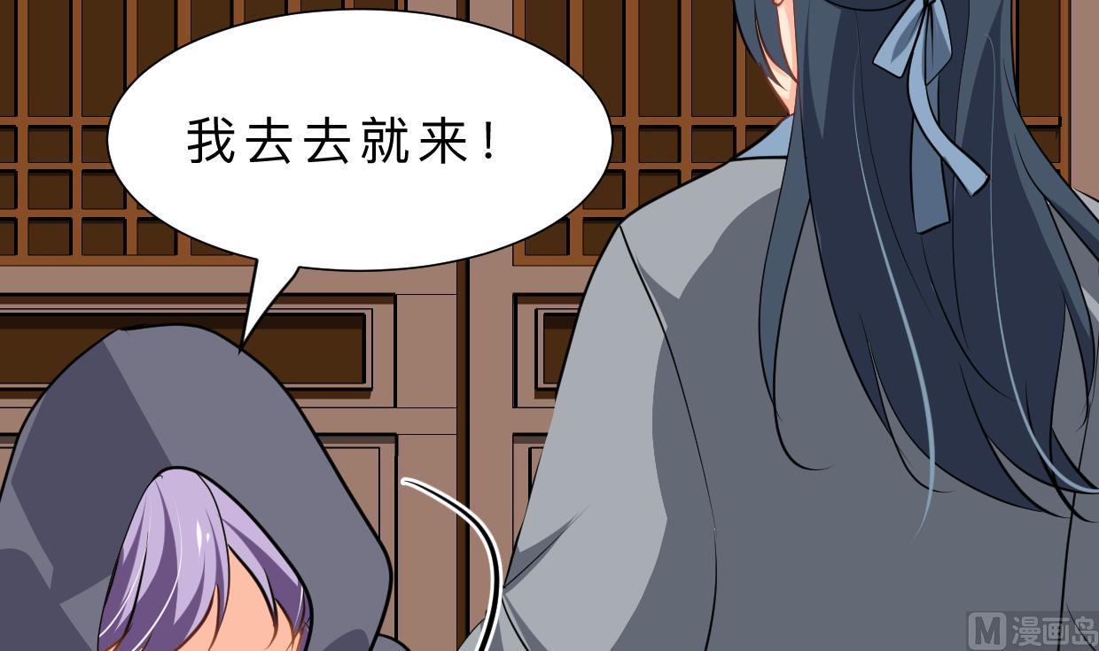 何故为卿狂韩漫全集-第401话 死线无删减无遮挡章节图片 