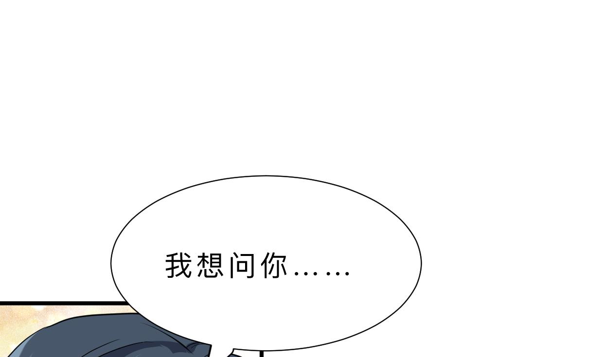 何故为卿狂韩漫全集-第401话 死线无删减无遮挡章节图片 