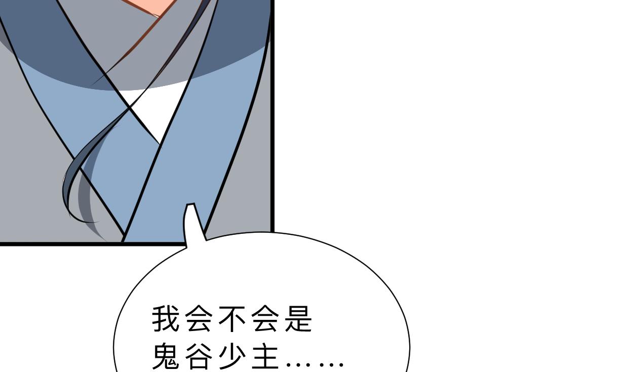 何故为卿狂韩漫全集-第401话 死线无删减无遮挡章节图片 