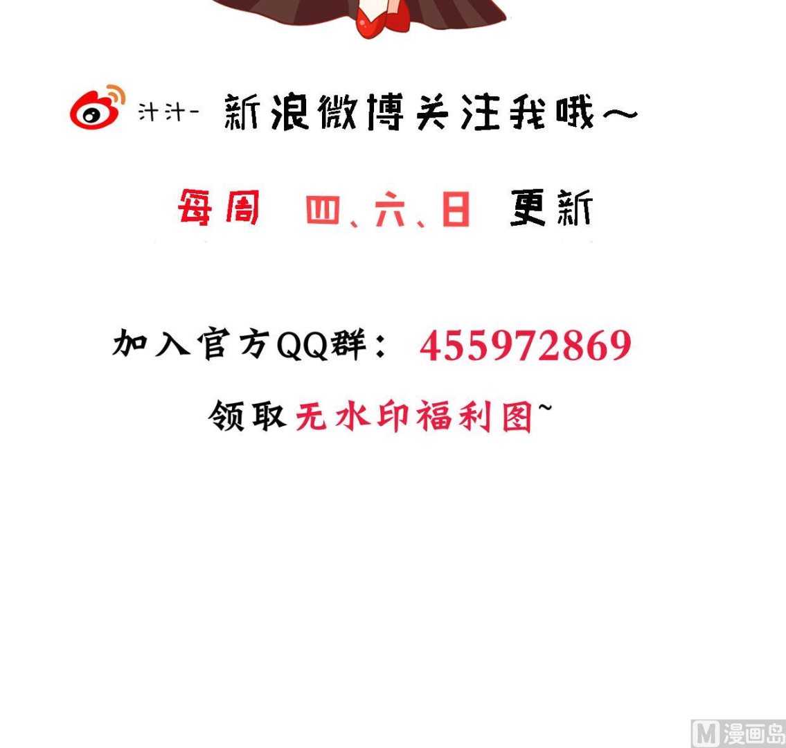 何故为卿狂韩漫全集-第401话 死线无删减无遮挡章节图片 