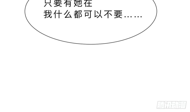 何故为卿狂韩漫全集-第402话 唯一生机无删减无遮挡章节图片 