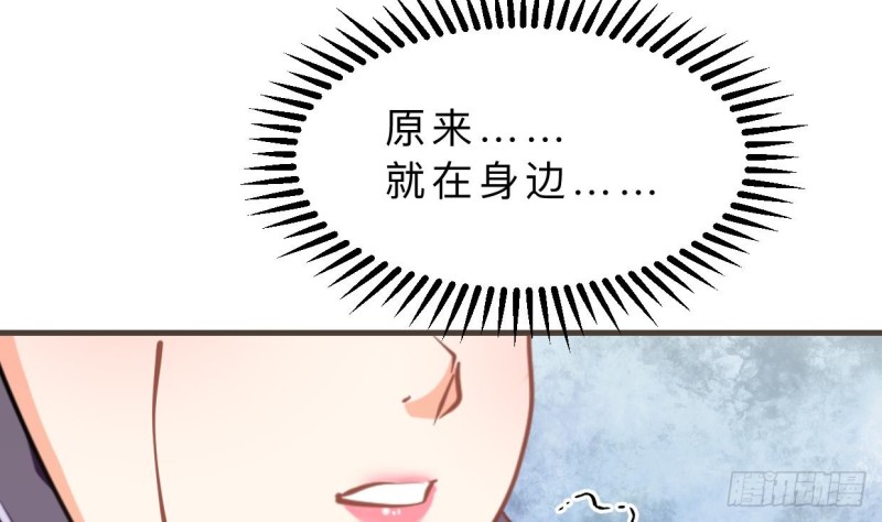 何故为卿狂韩漫全集-第402话 唯一生机无删减无遮挡章节图片 