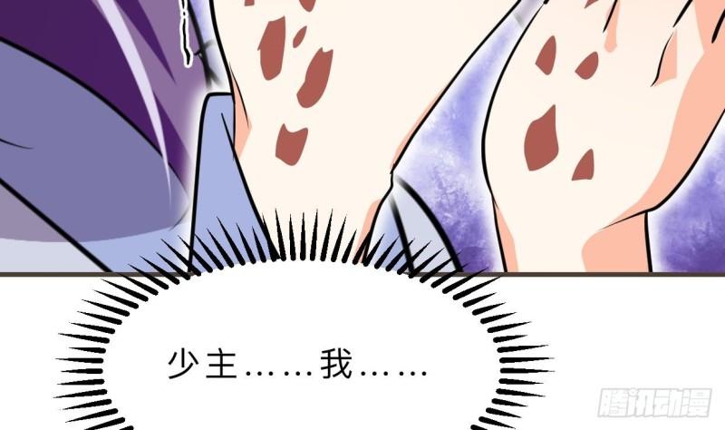何故为卿狂韩漫全集-第402话 唯一生机无删减无遮挡章节图片 