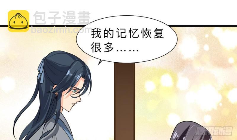 何故为卿狂韩漫全集-第402话 唯一生机无删减无遮挡章节图片 