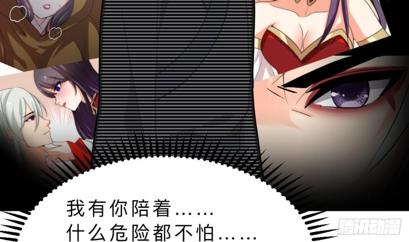何故为卿狂韩漫全集-第402话 唯一生机无删减无遮挡章节图片 