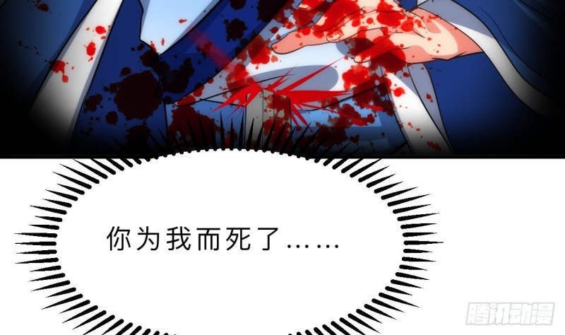 何故为卿狂韩漫全集-第402话 唯一生机无删减无遮挡章节图片 