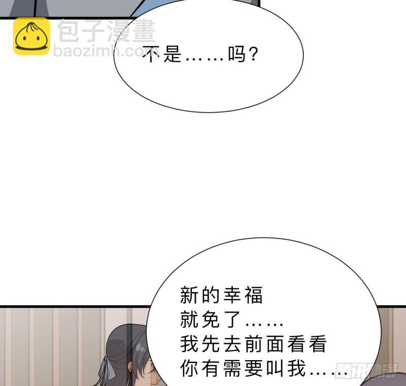 何故为卿狂韩漫全集-第402话 唯一生机无删减无遮挡章节图片 