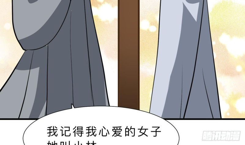 何故为卿狂韩漫全集-第402话 唯一生机无删减无遮挡章节图片 