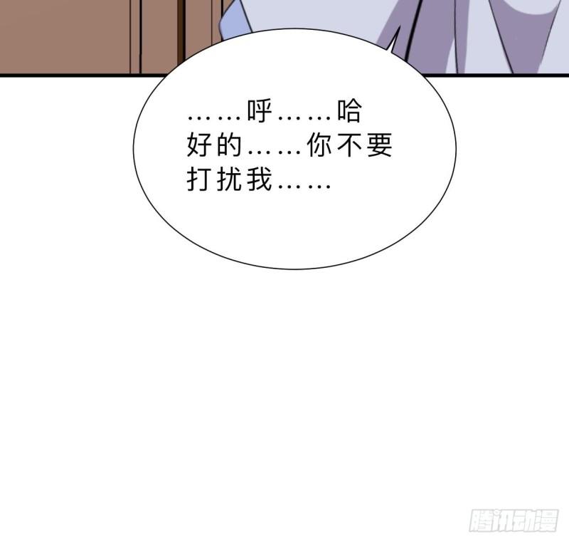 何故为卿狂韩漫全集-第402话 唯一生机无删减无遮挡章节图片 