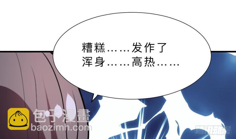 何故为卿狂韩漫全集-第402话 唯一生机无删减无遮挡章节图片 