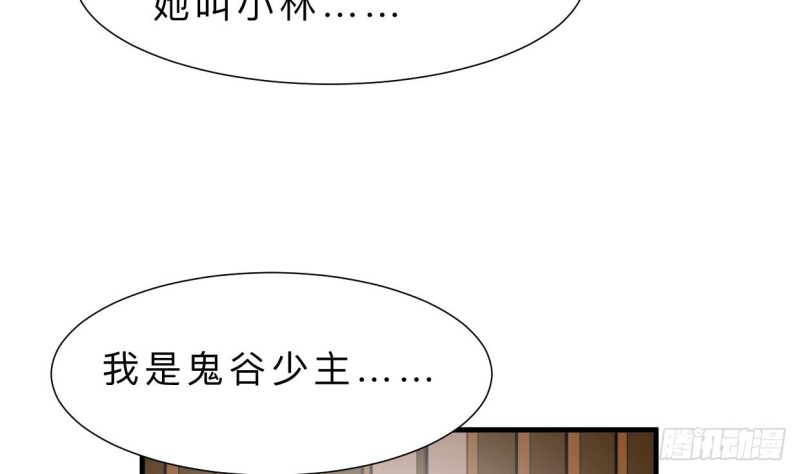 何故为卿狂韩漫全集-第402话 唯一生机无删减无遮挡章节图片 