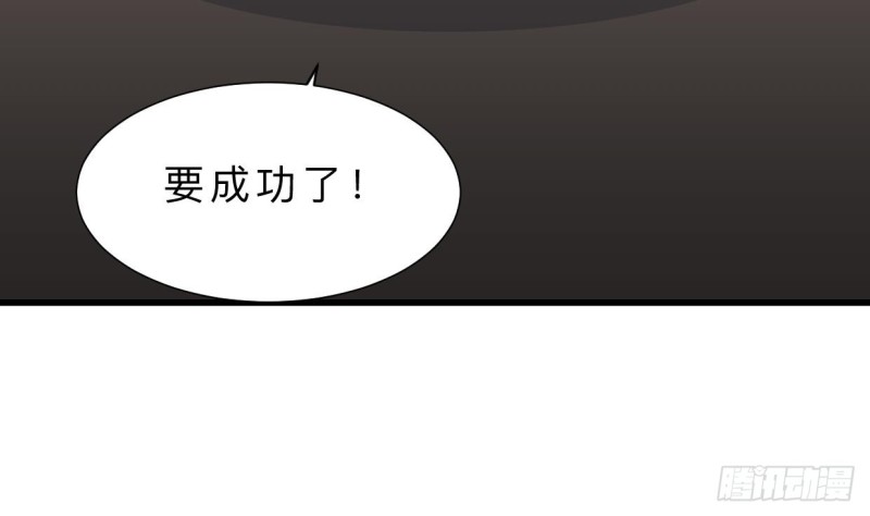何故为卿狂韩漫全集-第402话 唯一生机无删减无遮挡章节图片 