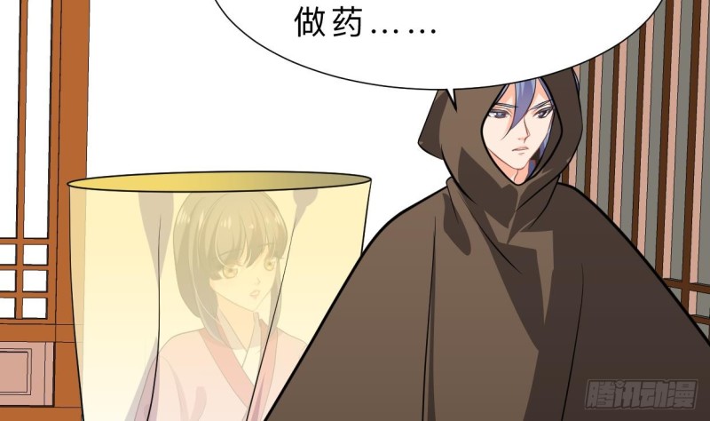 何故为卿狂韩漫全集-第402话 唯一生机无删减无遮挡章节图片 
