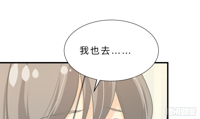 何故为卿狂韩漫全集-第402话 唯一生机无删减无遮挡章节图片 