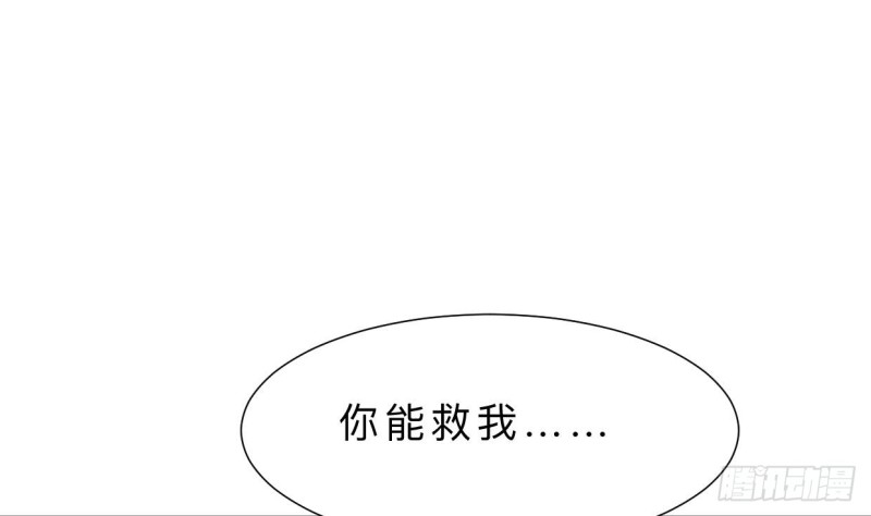 何故为卿狂韩漫全集-第402话 唯一生机无删减无遮挡章节图片 