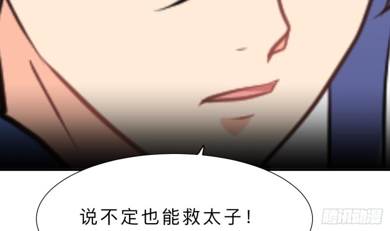 何故为卿狂韩漫全集-第402话 唯一生机无删减无遮挡章节图片 